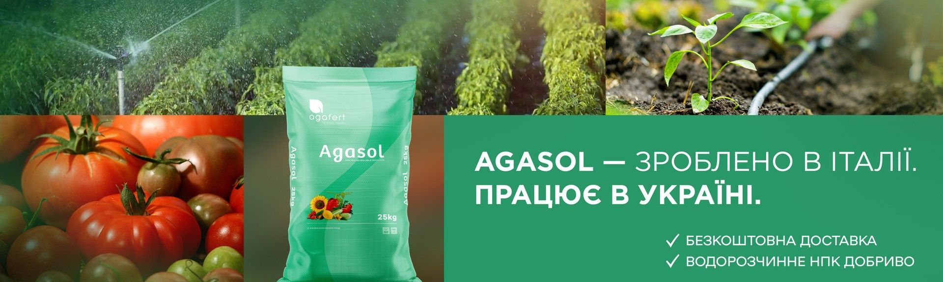 Agafert