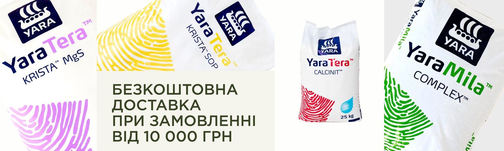 Banner from design